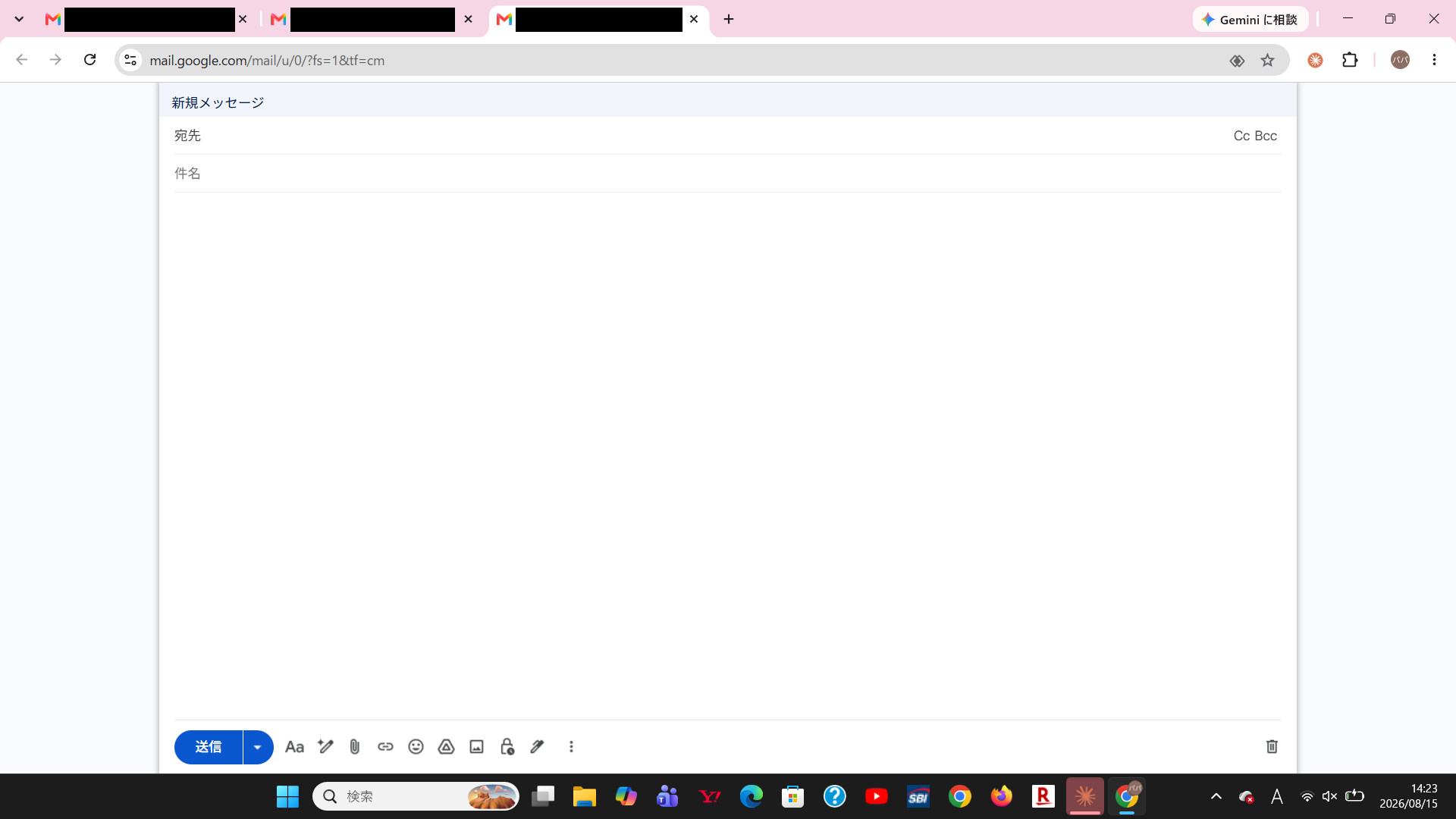 Gmail 作成画面